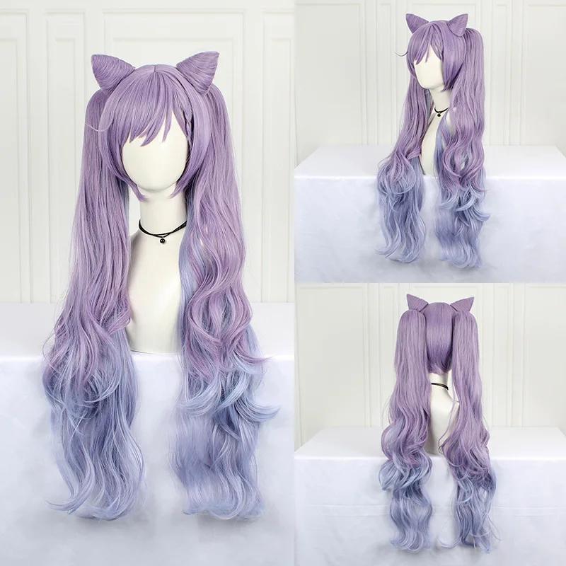 Anime Wig Game Genshin Impact Keqing Cosplay Wig Purple Long Gradient Ponytails Hair Heat Resistant Synthetic Hair+W